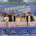 就是要搶人 屏青實習超有薪