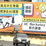 【幽湖閒話】美國大學交流∕李伯元