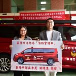 洪瑋濃遺愛人間 捐搜救犬運輸車