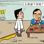 時事漫畫20250425