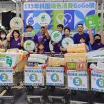 桃園打造淨零生活 結合大賣場GOGO購活動 實踐綠色消費