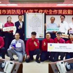 基市消防局啟動職安運動 守護打火英雄
