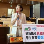 邱愛珊籲教育局強化特教體系政策