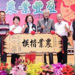 盧秀燕：關稅談判絕不能犧牲農民權益