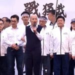 籲停止罷免戰 韓國瑜：民進黨打麻將只想打清一色