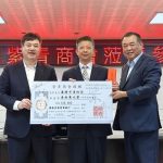 紫青商會熱心公益 捐10萬元力挺基隆消防英雄