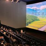 嘉義縣府攜手天下雜誌基金會放映紀錄片「希望閱讀」