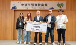 義守大學開發環保穀物貓砂，助攻永續及萌寵新經濟，今年入圍中鼎集團「永續生活實驗