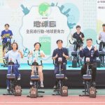 苓雅運動園區蛻變新生 2025地球日嘉年華熱鬧登場
