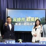 藍白426上凱道呼籲民眾理性抗爭