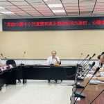 黃柏霖開公聽會探討學生體育課程及體適能現況檢討