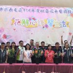 中市社區花藝活動吸引400位民眾參與