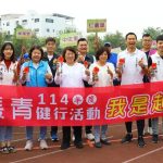 黃敏惠為近3千位健走民眾送鼓勵