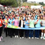 大嶺巷步道千人齊步走 完登步道送好禮抽大獎