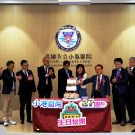 小港醫院27週年 邁向重度級急救責任醫院新里程
