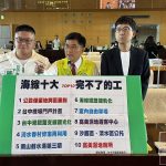 中市議員點名海線「十大完不了的工」 痛批盧秀燕施政糟糕