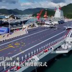 福建艦入列服役常駐三亞軍港 雖屬常規動力航艦仍戰力充沛