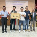 立委林俊憲出席東陽國小家長會長交接