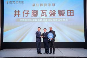 雲嘉南濱海雙景點榮獲觀光亮點大獎 歡迎民眾賞白金、吃烏金、抽黃金