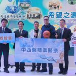 亞洲第一脊髓電刺激術 助癱瘓光速重生