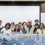 花東攜手推動全人整合照護 台東醫療團隊赴花蓮取經