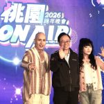 桃園跨年晚會 公布演唱會卡司