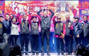 中壢仁海宮建廟200週年慶 壓軸圓醮