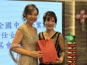中小企業總會傑出仕女聯誼會 會長交接