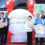 台中星燃計畫 成果亮眼