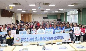 張麗善擘劃「大北港科技產業園區」