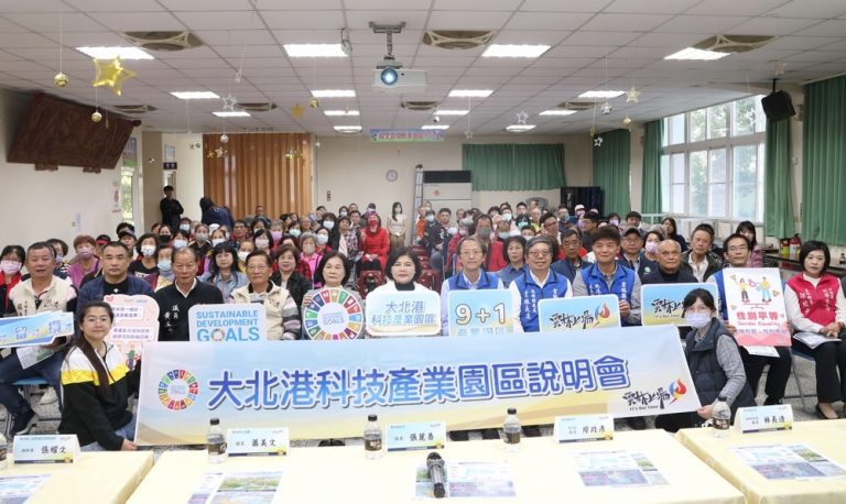 張麗善擘劃「大北港科技產業園區」