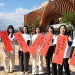 靈鷲山心道法師題新春墨寶