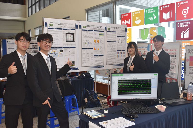 慈大醫資系專題發表 展現智慧醫療跨域能力