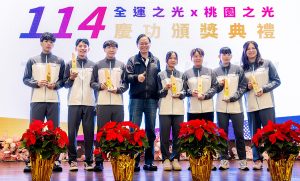 全運會桃市代表隊慶功頒獎