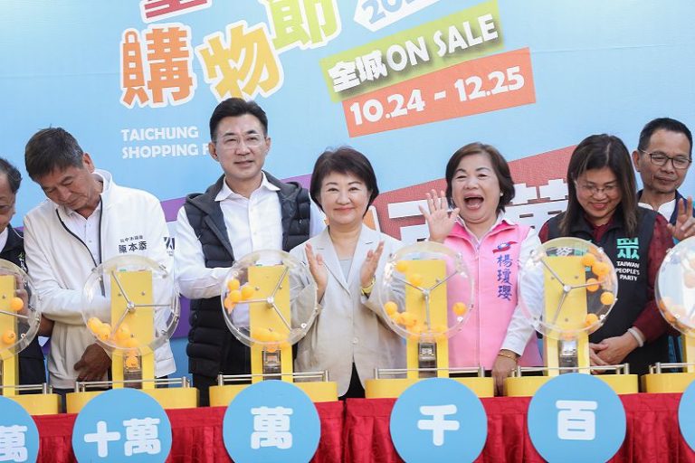 12縣市消費破億！台中購物節集客效應持續擴散