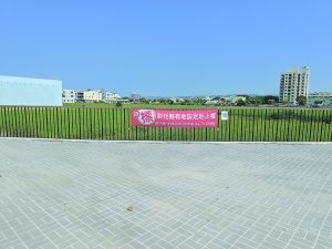 彰縣府活化公產提升效益 創造地方穩健財源