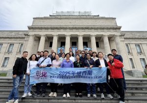 取經紐西蘭文化場館 彰縣府活化文化能量