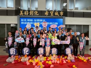 皮蛇疫苗防護 彰化規模全國最大