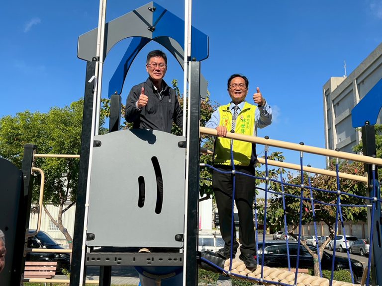 彰化首座戶外健身設施華興公園登場
