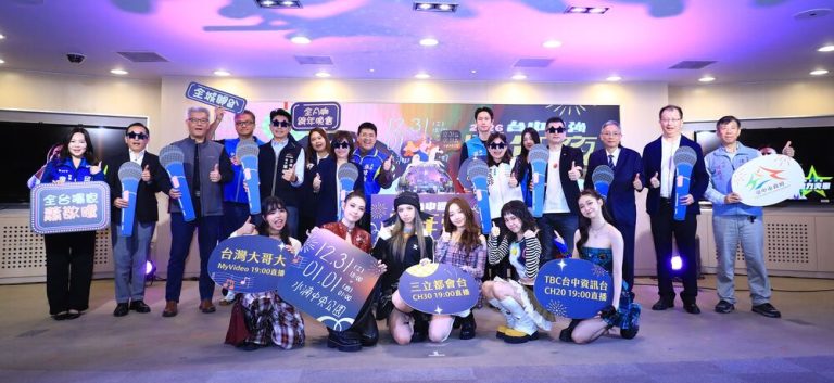 2026台中最強跨年夜 蕭敬騰領軍