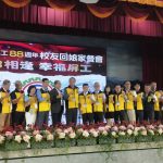 屏東高工88週年 校友大團圓