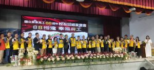 屏東高工88週年 校友大團圓