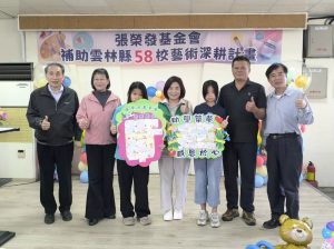 張榮發基金會 送暖偏鄉