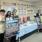 基隆市參與消防署期末評鑑