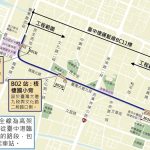 中捷藍線高架首件工程 亮相