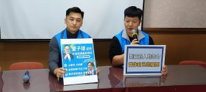 國民黨酸議長童子瑋「無政績」