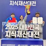 首爾國際發明展 銘傳國中摘5銀1銅