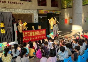 高市圖鼓山分館攜金鷹閣布袋戲 尬台語入校園 熱鬧有趣