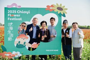 嘉義花海生活節圓滿落幕