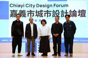 2025嘉義市城市設計論壇 日籍設計大師齊聚 以設計串連城市想像